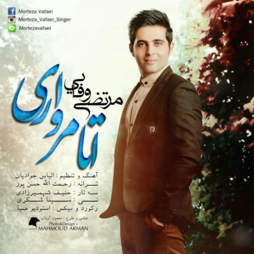 دانلود آهنگ عطا مرواری